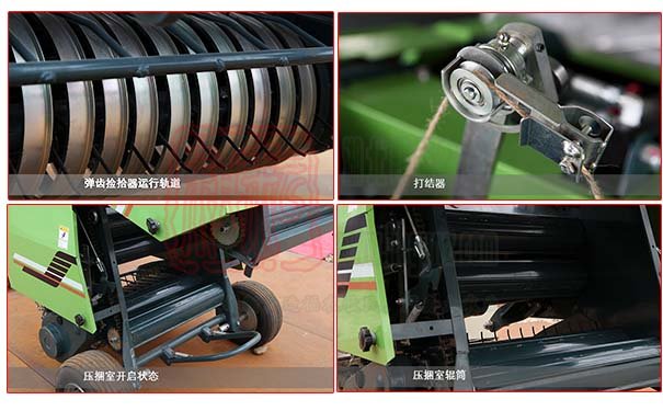 MRB0850小圓捆機世達爾撿拾打捆機細節展示