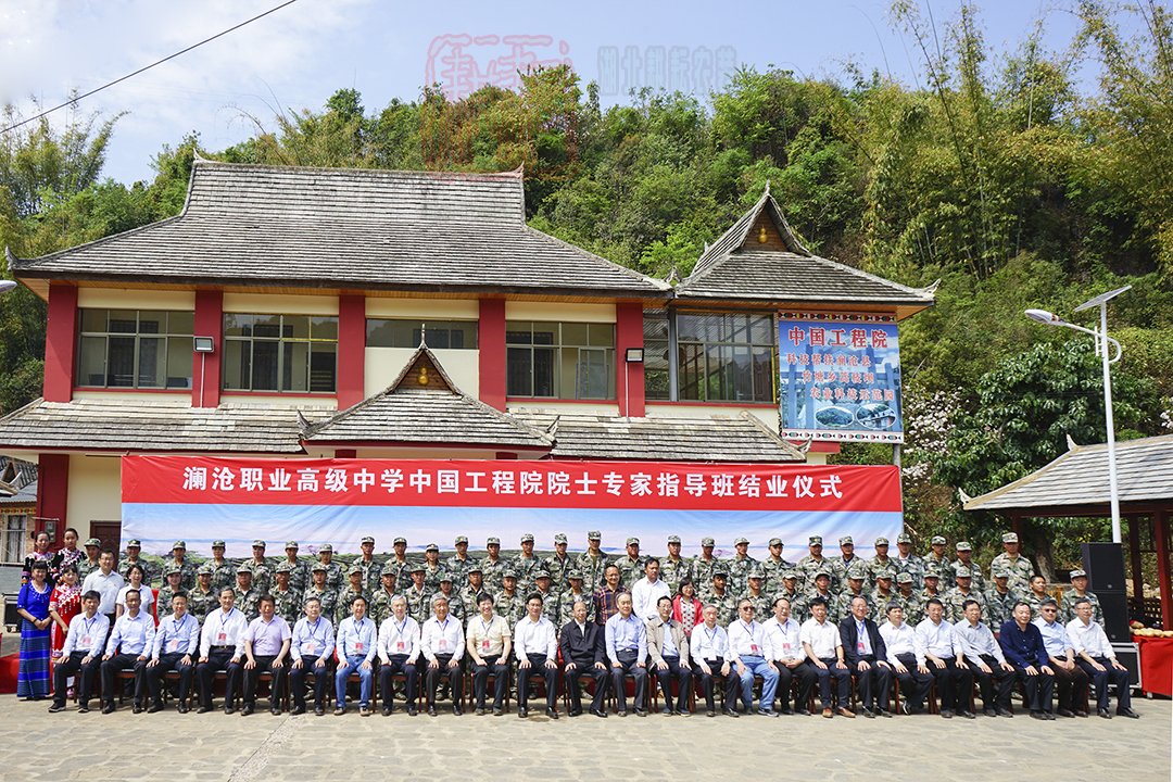 中國工程院和華南農大攜手世達爾用科技助力云南水稻播種