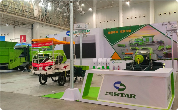 2018年全國農機展世達爾展臺風采