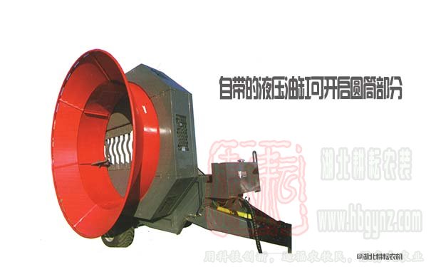 優牧達9110圓筒粉碎揉搓機