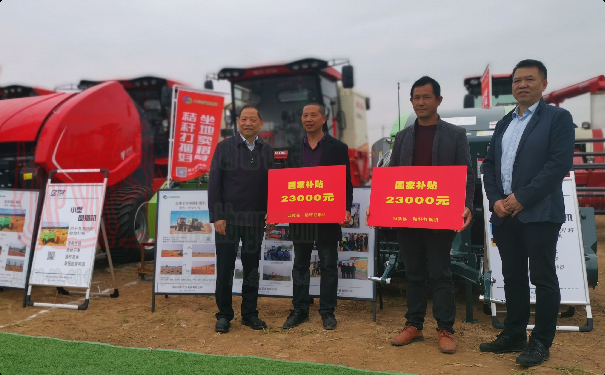 世達爾、優牧達打捆機參加湖北首屆新型農機田間展活動